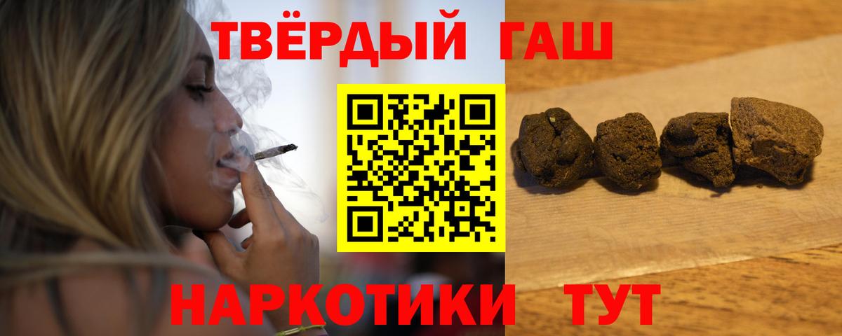 Гашиш VHQ Первоуральск