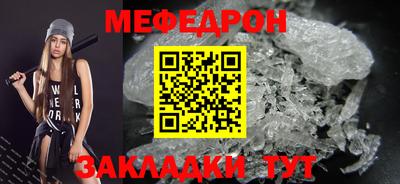 СК Рузаевка