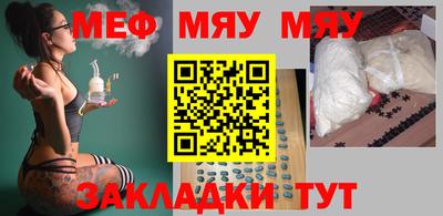 СК Рузаевка