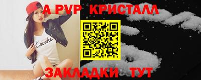 СК Рузаевка