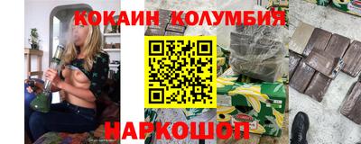 MESCALINE Рыбинск