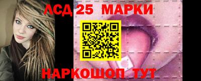 MESCALINE Рыбинск