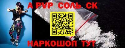 MESCALINE Рыбинск