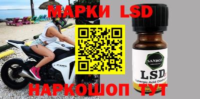 MESCALINE Рыбинск