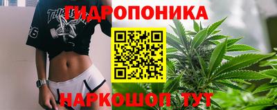 MESCALINE Рыбинск
