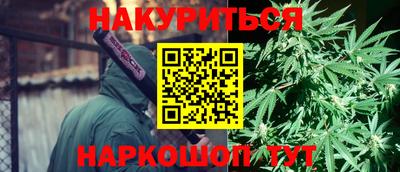 MESCALINE Рыбинск