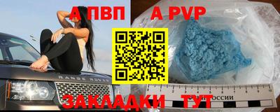 MESCALINE Рыбинск