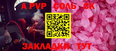 СК Рузаевка