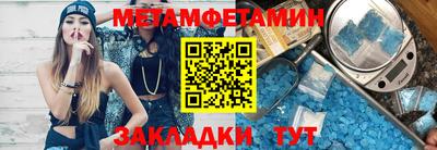 MESCALINE Рыбинск