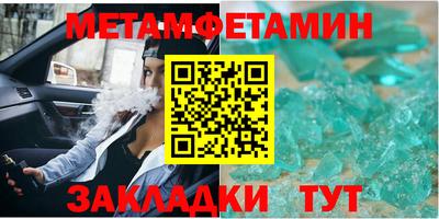 MESCALINE Рыбинск