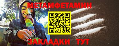 MESCALINE Рыбинск