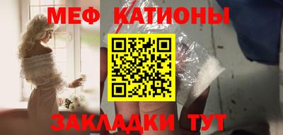 MESCALINE Рыбинск