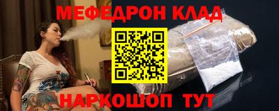 MESCALINE Рыбинск