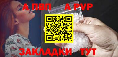 СК Рузаевка