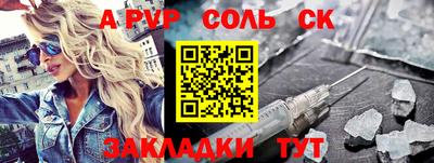 СК Рузаевка