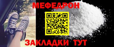 СК Рузаевка