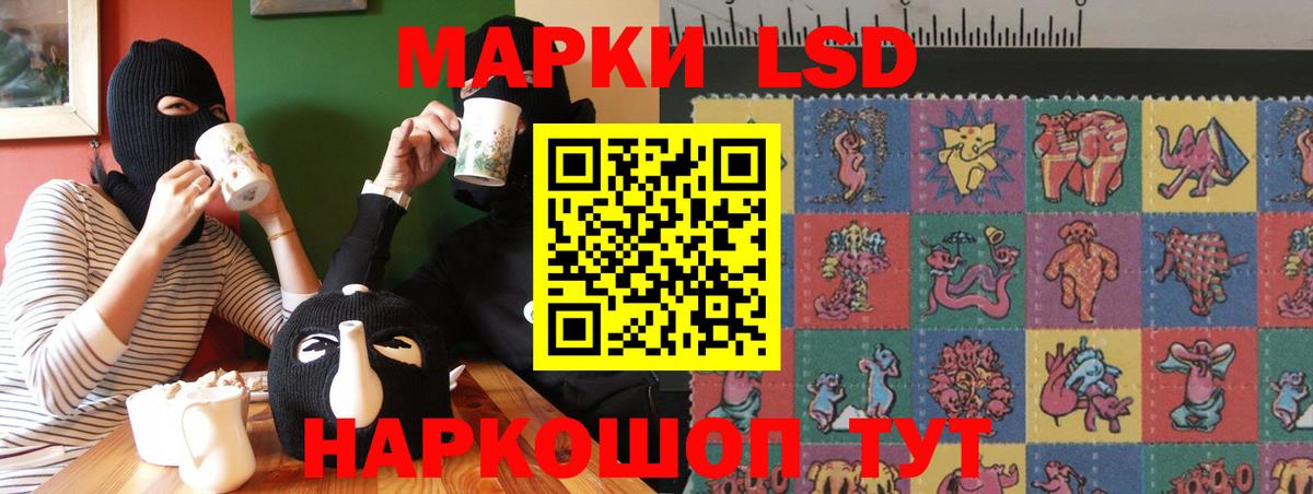 Лсд 25 экстази ecstasy  LSD-25 экстази кислота  Вход с VPN  Первоуральск 