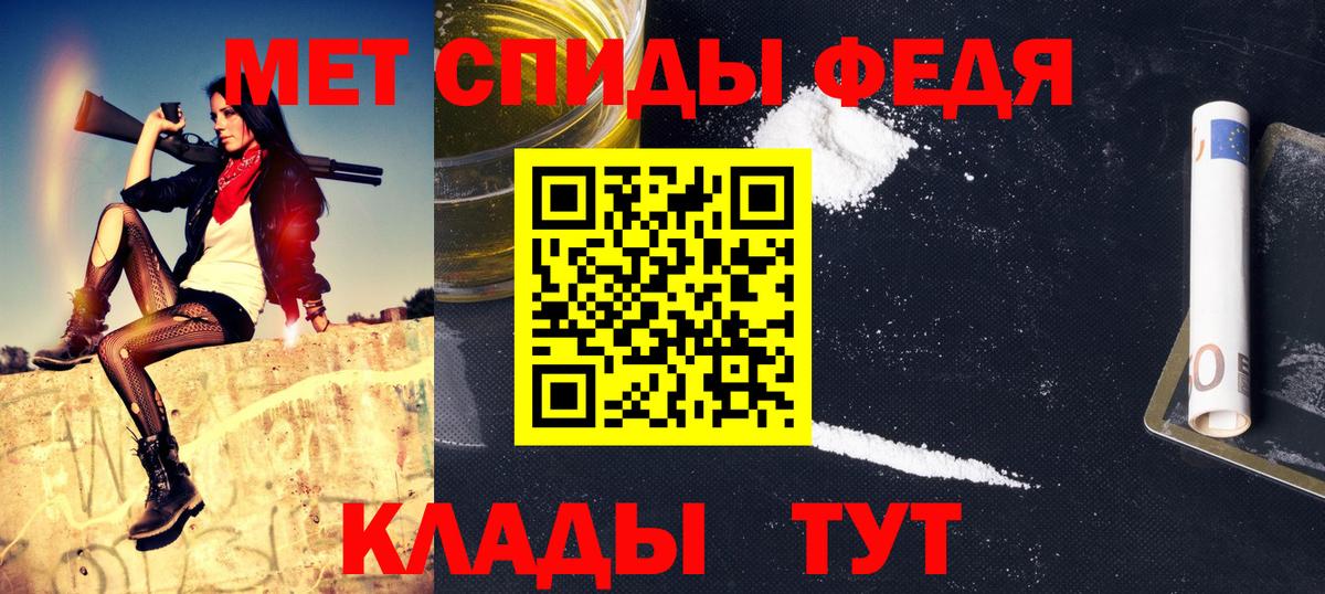 МЕТАМФЕТАМИН пудра  Вход с VPN  Первоуральск  МЕТАМФЕТАМИН пудра 