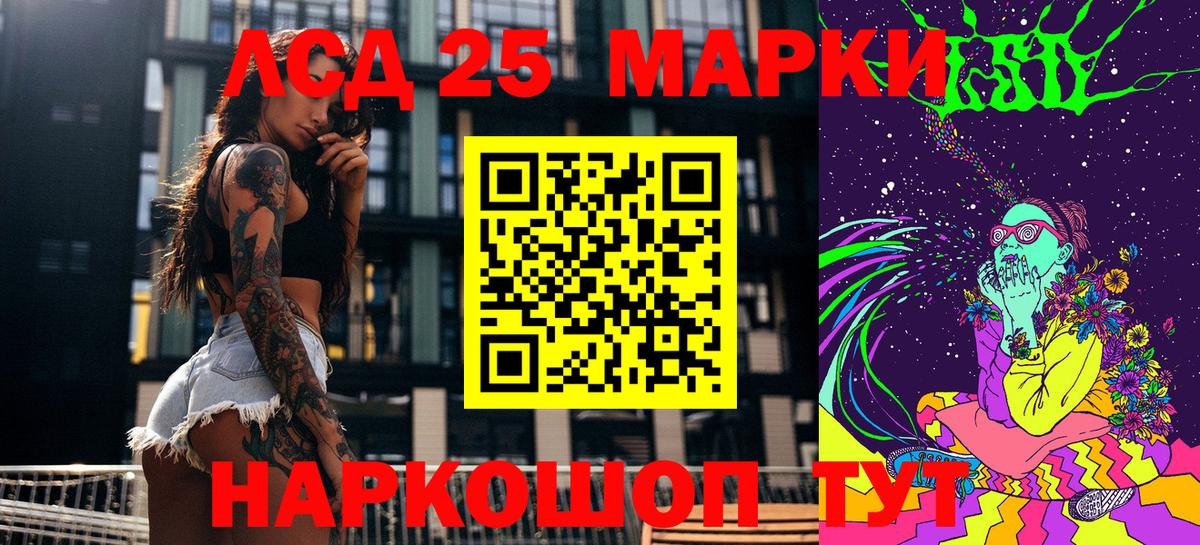 Первоуральск  закладки  Марки NBOMe 1,5мг  Вход с VPN  Марки NBOMe 1,5мг 
