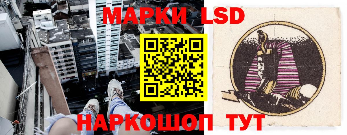 Марки N-bome 1500мкг Первоуральск