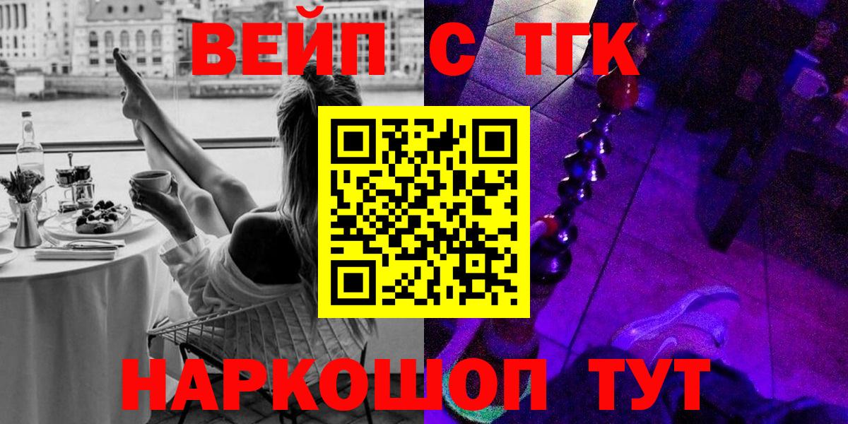ГАШИШ  Первоуральск  COCAIN  ГАШ  Меф МЯУ МЯУ кристаллы  Вход с VPN  Метамфетамин 