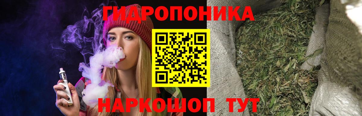 Первоуральск  МАРИХУАНА Bruce Banner  Конопля планчик  Вход с VPN  Конопля MAZAR 